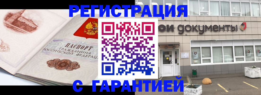 регистрация для школы в Шлиссельбурге